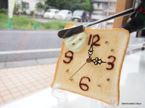 食品サンプルバタートースト時計